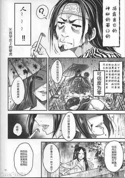 第3頁圖