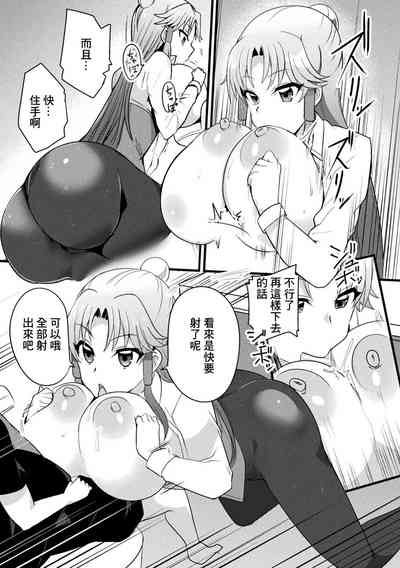 第7頁圖