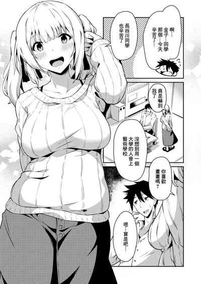 第3頁圖