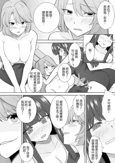 第31页图