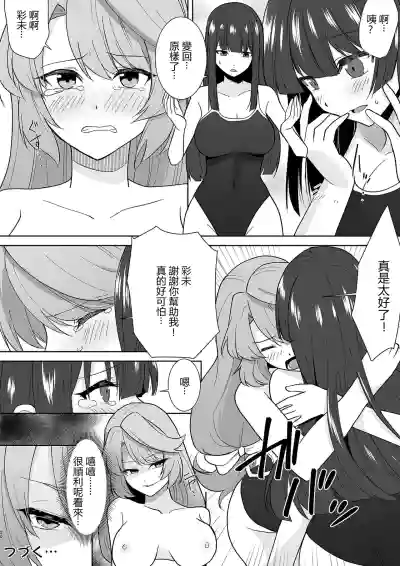 第35页图