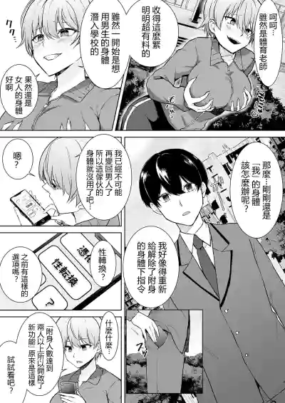 第3页图