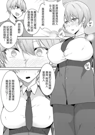 第7页图