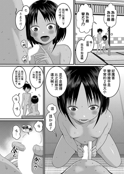 第11頁圖