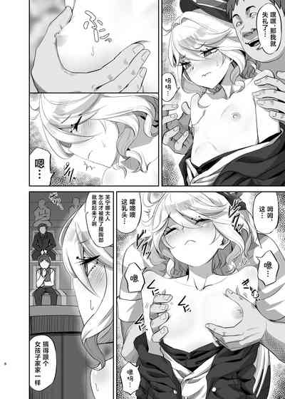 第7页图