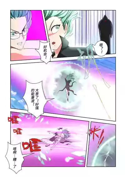 第3頁圖