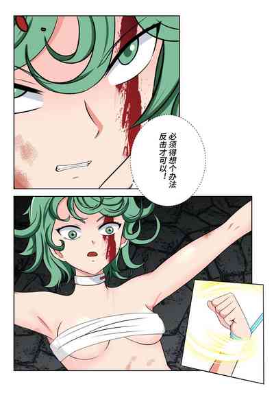 第7頁圖