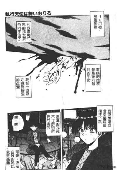 第111頁圖