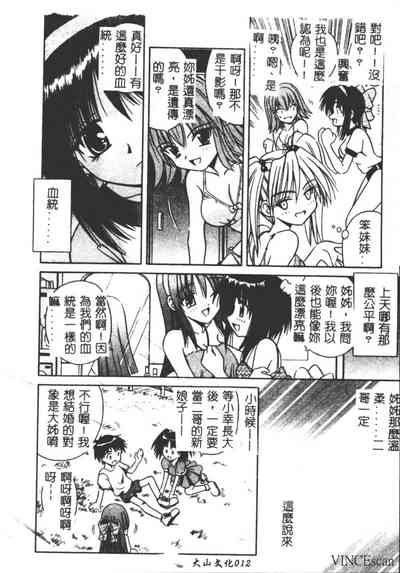 第11頁圖