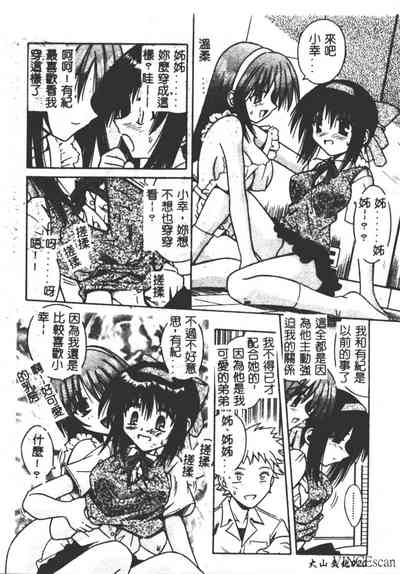 第19頁圖