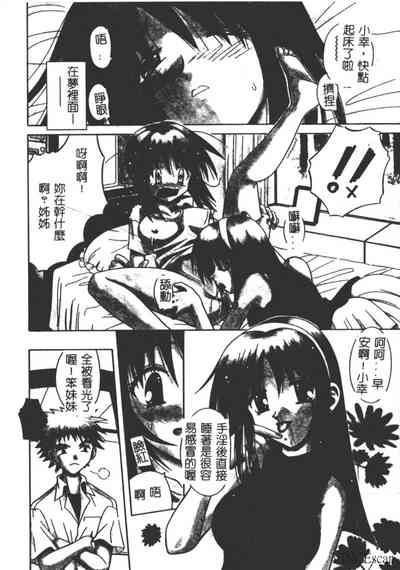 第7頁圖
