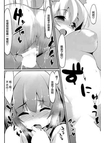 第19頁圖