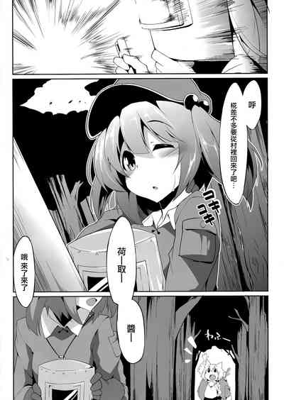 第3頁圖