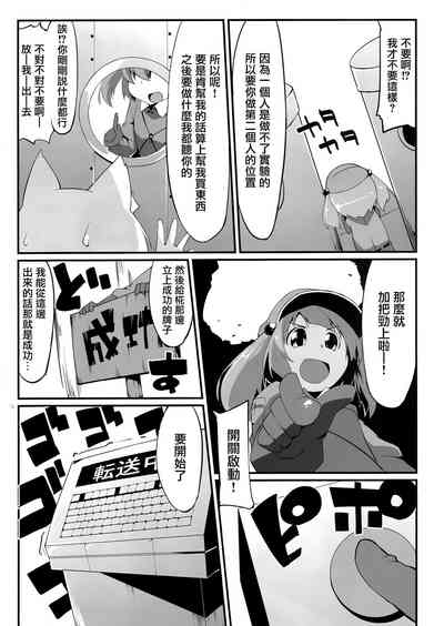 第7頁圖