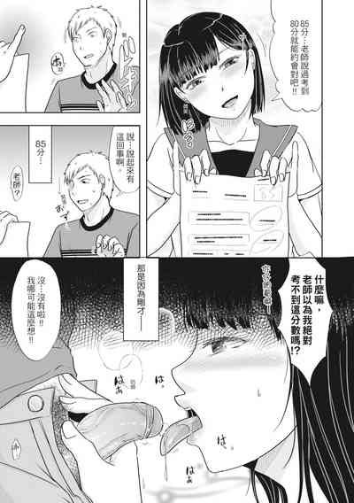 第111頁圖