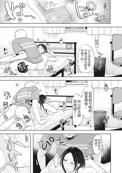 第151頁圖