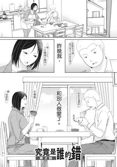 第31頁圖