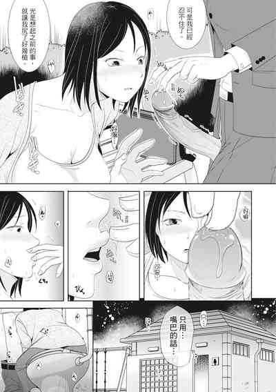 第43頁圖