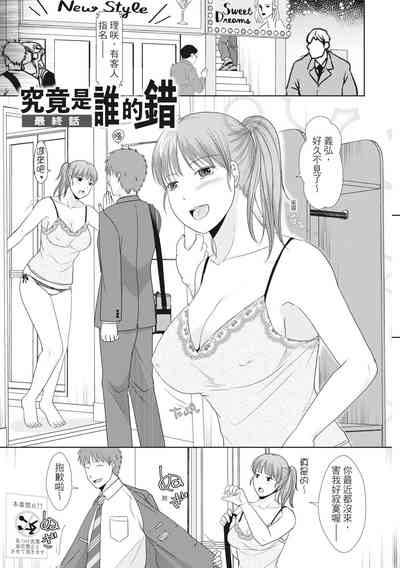 第83頁圖