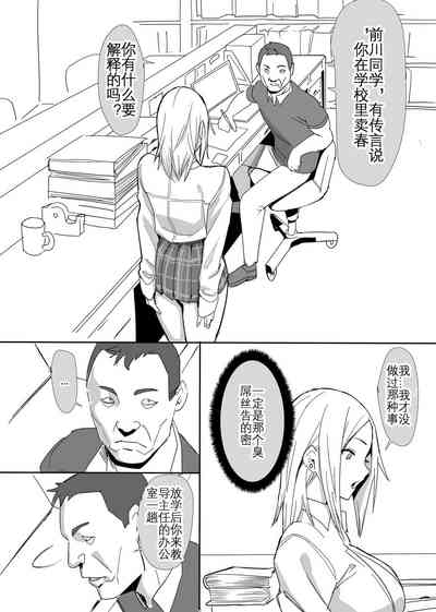 第7頁圖