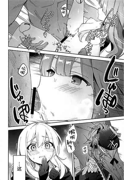 第11頁圖