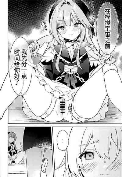 第19頁圖