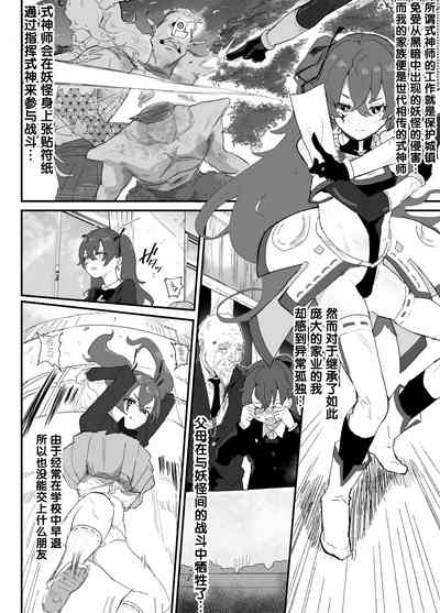第3页图