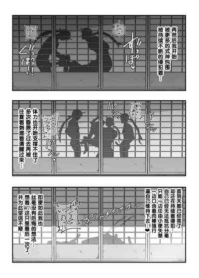 第43页图