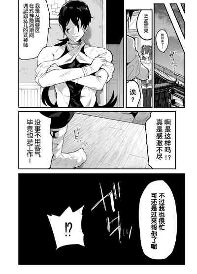 第67页图