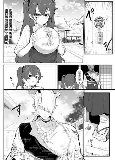第7页图