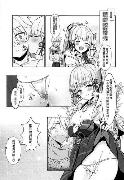 第27页图