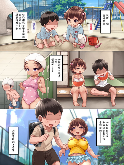 第3頁圖