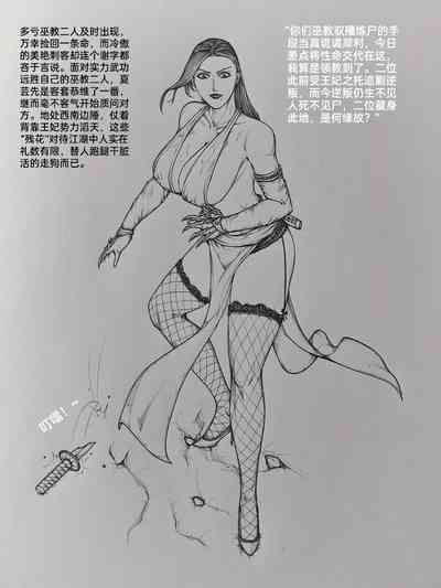 第35頁圖