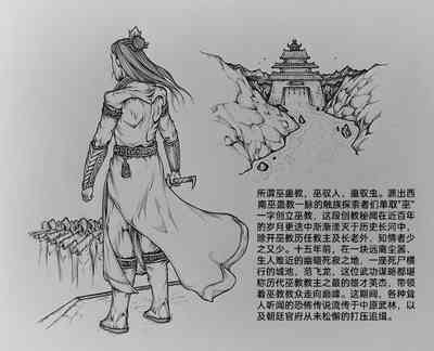 第43頁圖