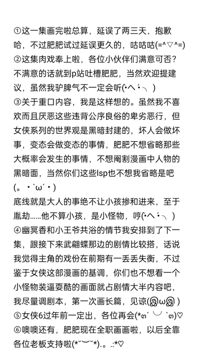 第71頁圖