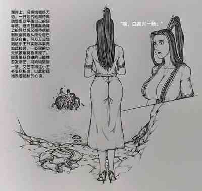 第23页图