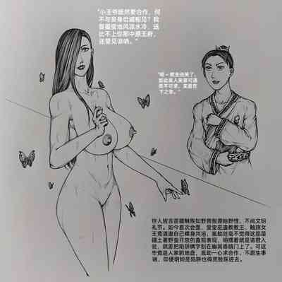 第3页图