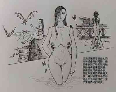 第7页图