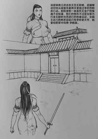 第23页图