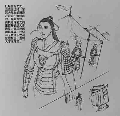 第7页图