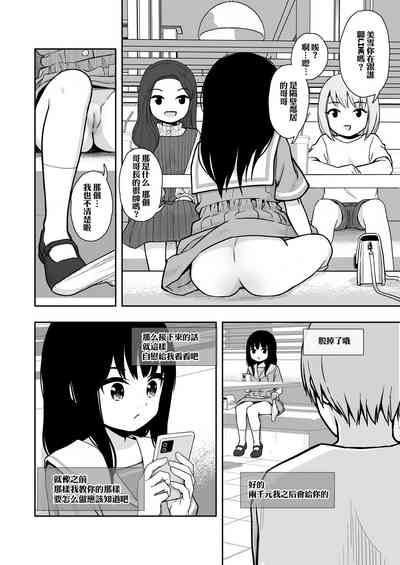 第11页图