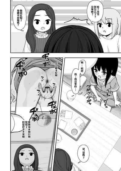 第15页图