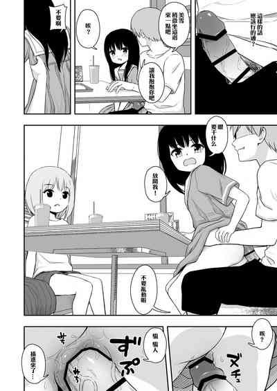 第19页图