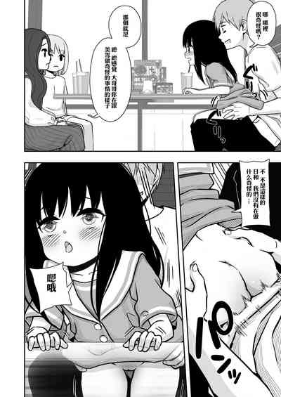 第23页图