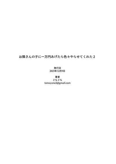 第35页图