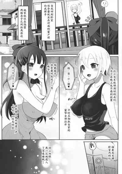第191頁圖