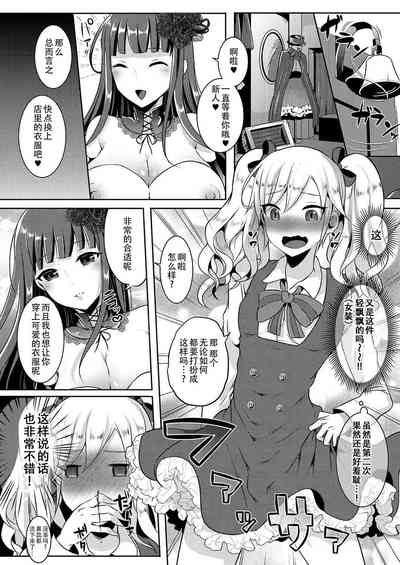 第271頁圖