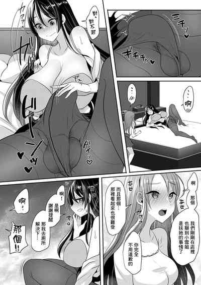 第331頁圖