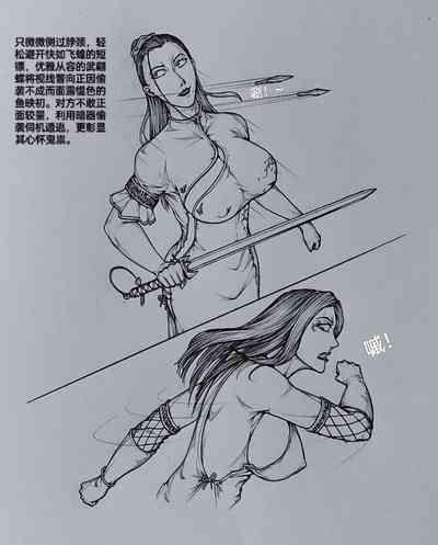 第3頁圖