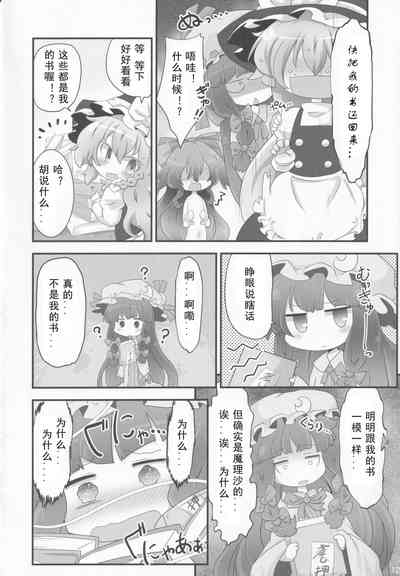 第11頁圖